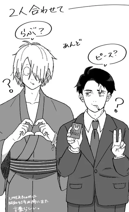 #今年も残りわずかなので今年一番伸びた絵を貼る
サクカの為に描いたガビガビの父達でした

なんで?? 