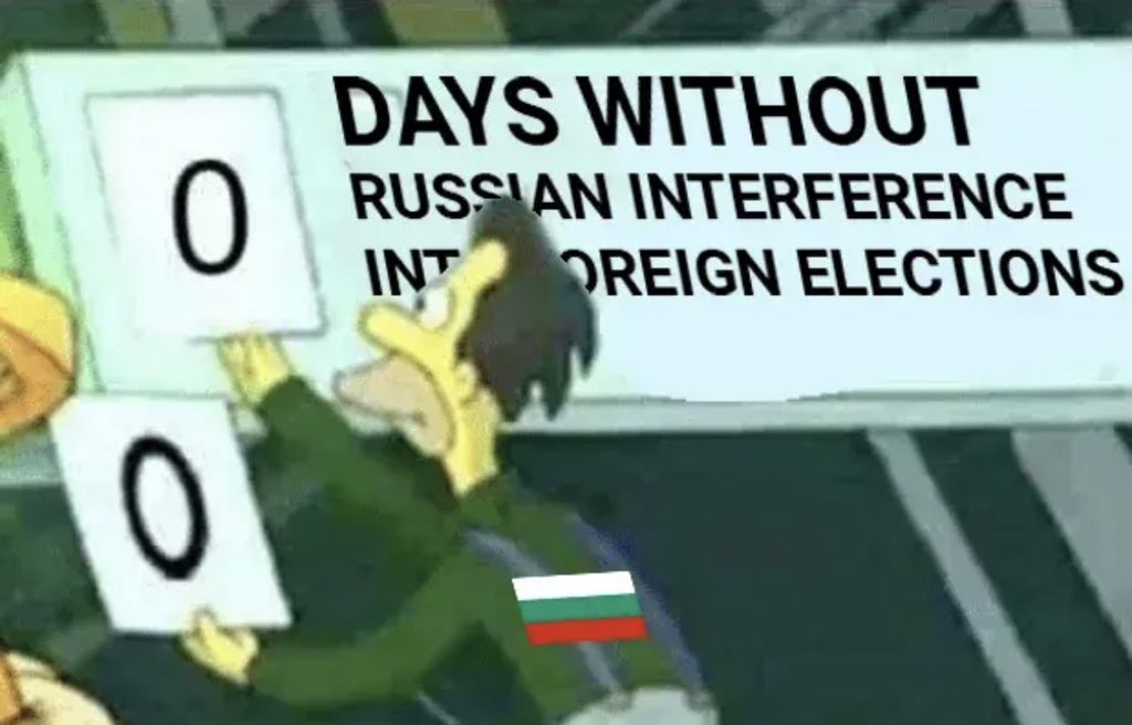 A nationalist campaign in Romania, run by a Russian agency, ties back to over 50 Bulgarian companies in Plovdiv—most in the same industry, owned by one person. The same tired tactics, the same desperation.