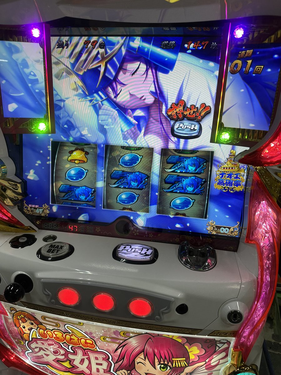 いろはに愛姫 - Search / X