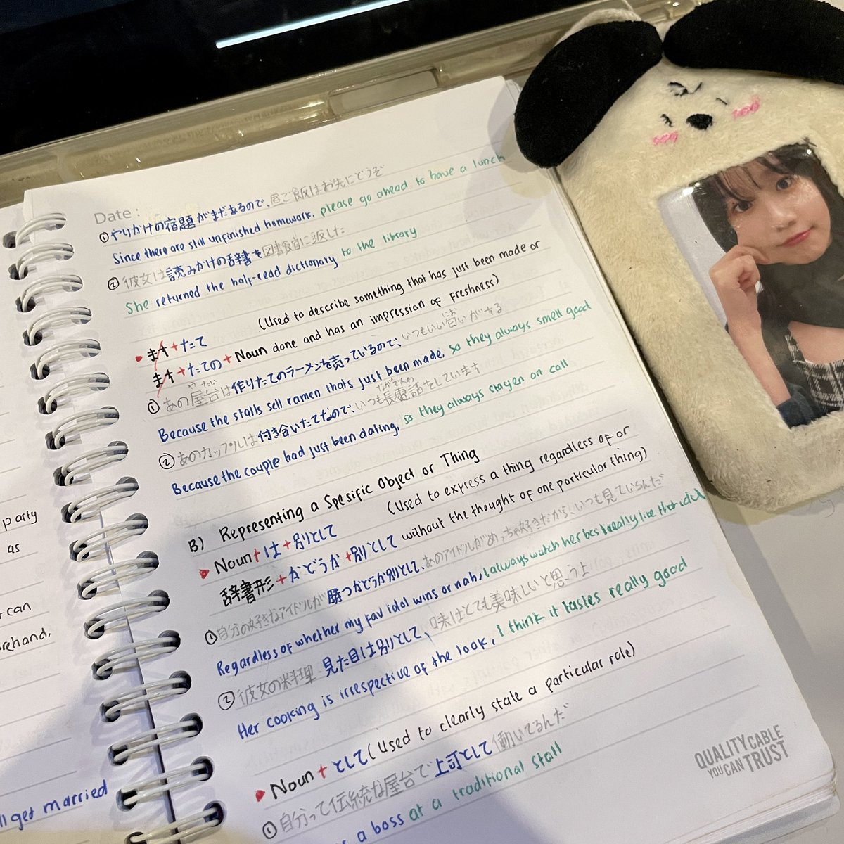 flaunyce's tweet photo. 勉強しない理由がない 💪🏻💪🏻 https://t.co/D9irMAGNEf