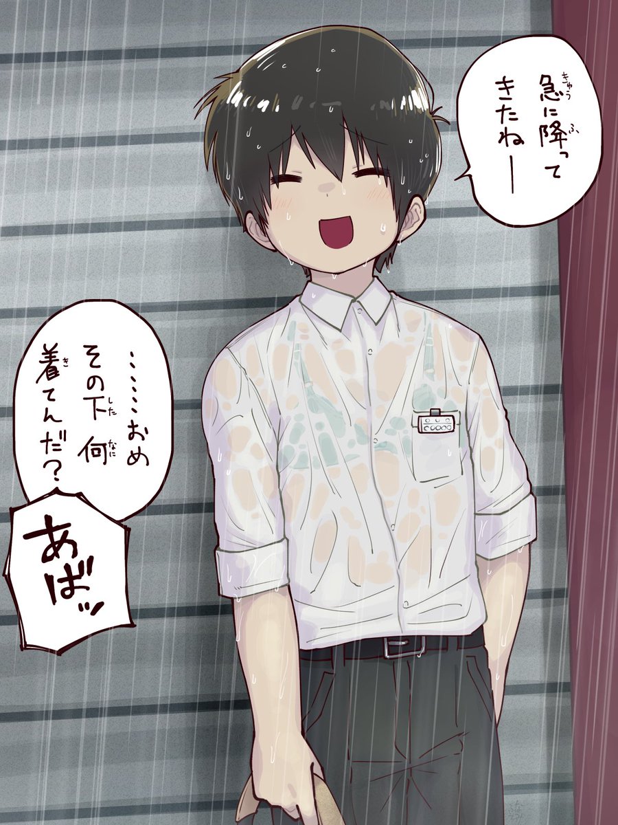 あれからちょっと手直ししました
 #今年も残りわずかなので今年一番伸びた絵を貼る 