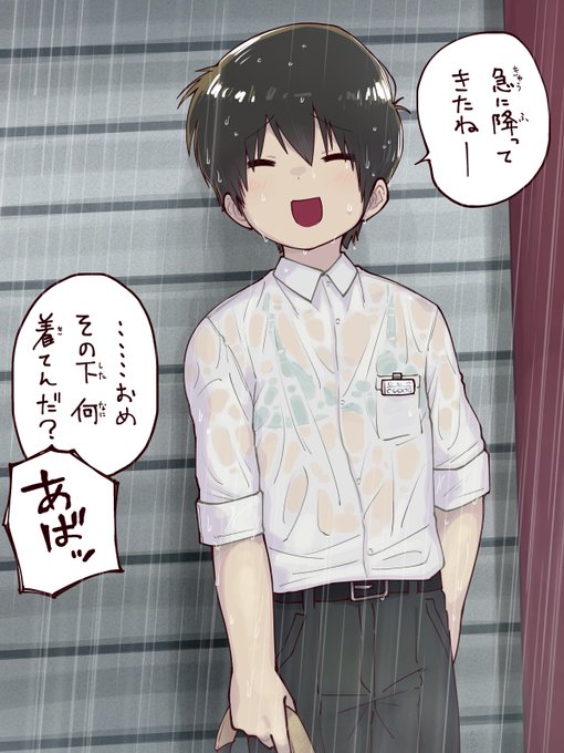 あれからちょっと手直ししました
 #今年も残りわずかなので今年一番伸びた絵を貼る 