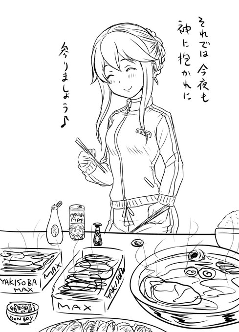 クラリスさんの歌声が聞こえる…「寒い夜だから 3分待ちわびてどんなメシでもいいよ 誰か止めて」 