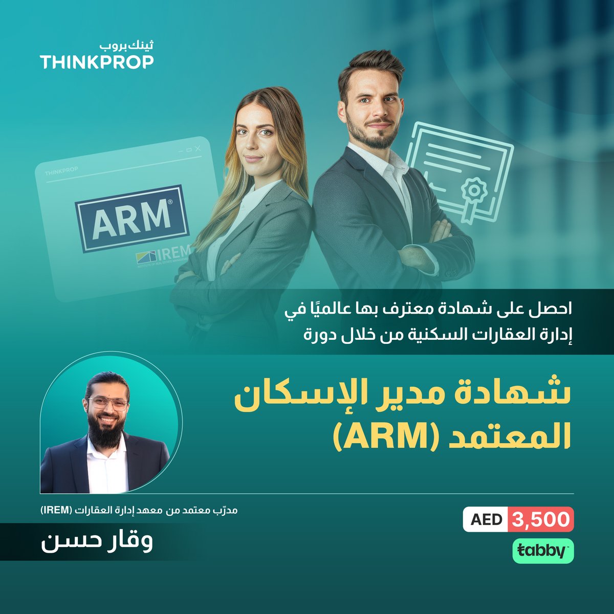 Thinkprop.ae tweet media