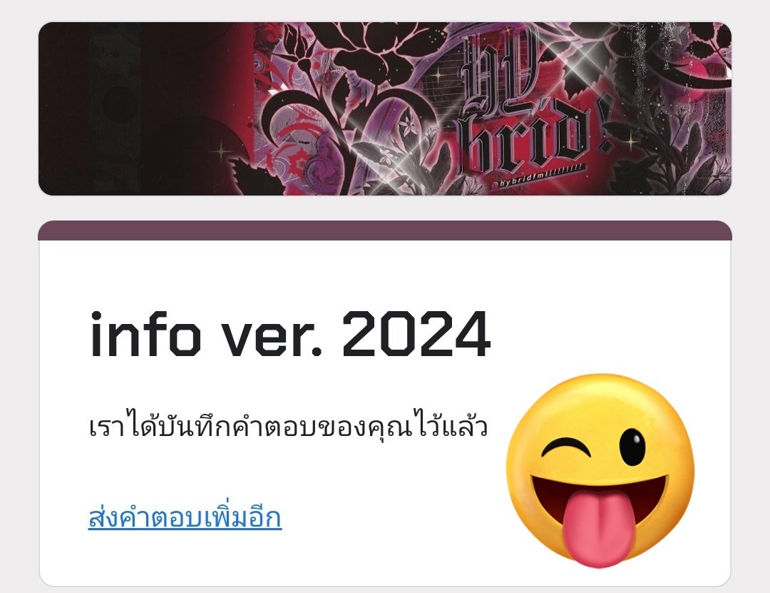 <a href="/hybridfml/">hybrid.com</a> รายงานตัวครับ