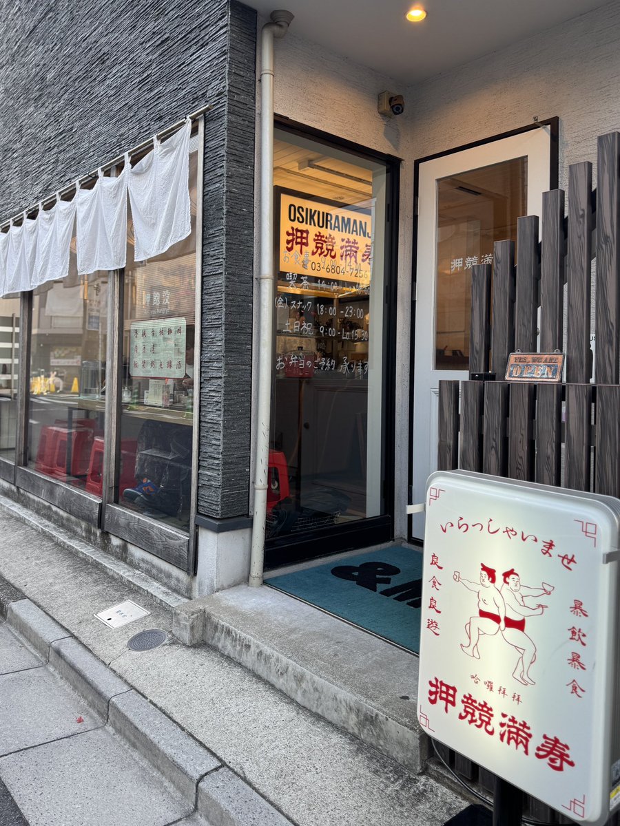 MikiMurta's tweet photo. 気になる台湾料理
美味しいに違いない❤️

#台湾🇹🇼好き https://t.co/ef0zLcVzBf