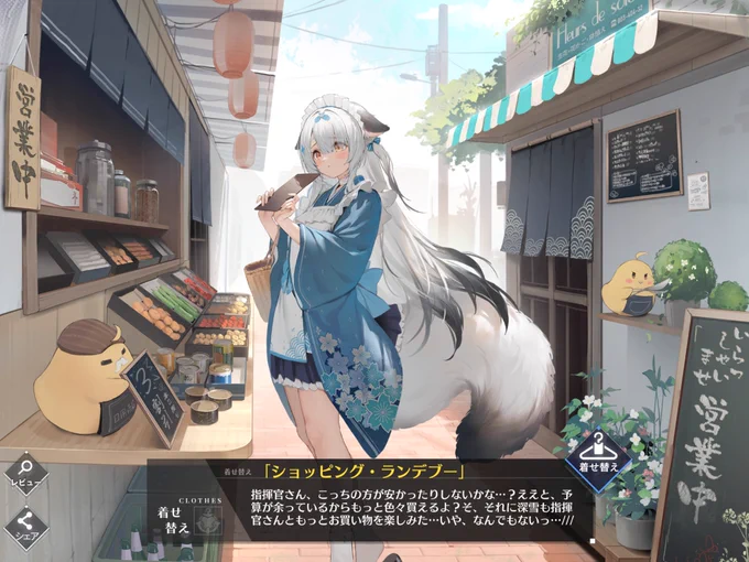 #今年も残りわずかなのでこれまでに実装された一番ぶっ刺さたアズレンキャラを言う即答でレナウン!と答えたいけど、最近は何か変化が… 