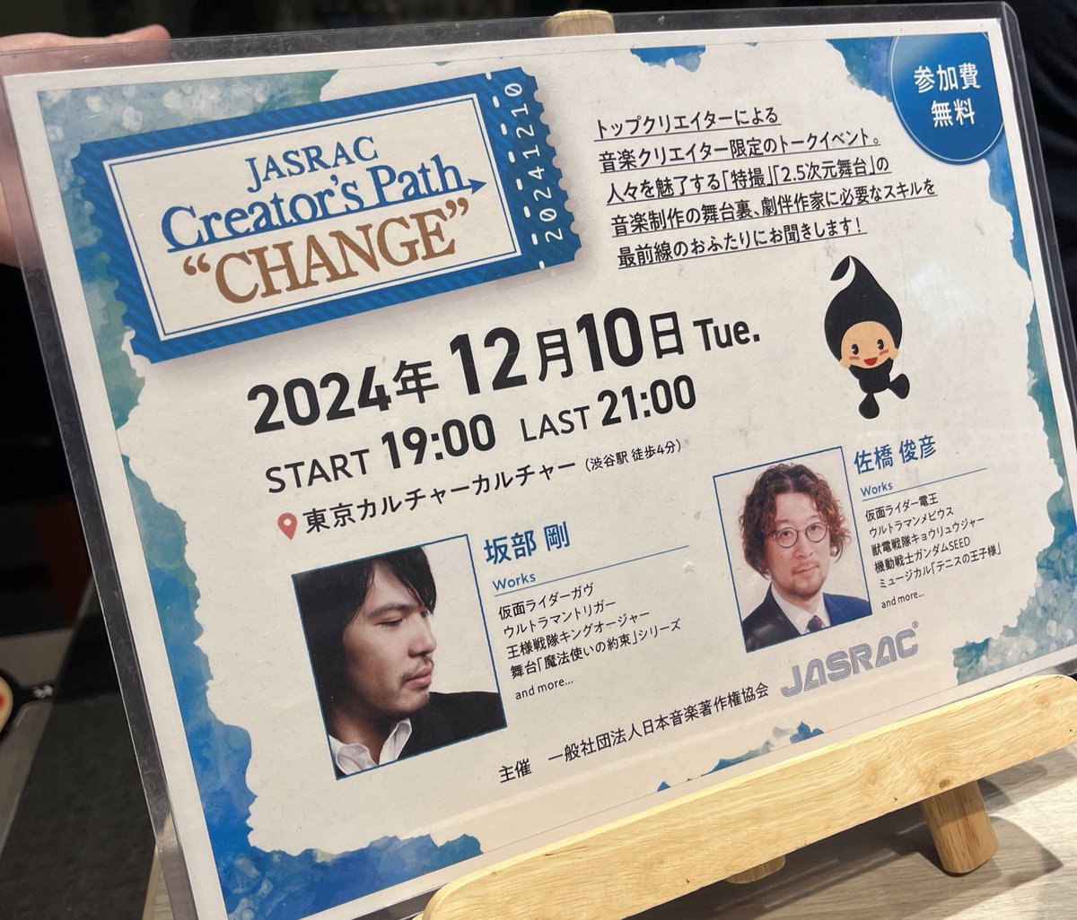 参加してきました！
うりさん誘っていただきありがとうございました！