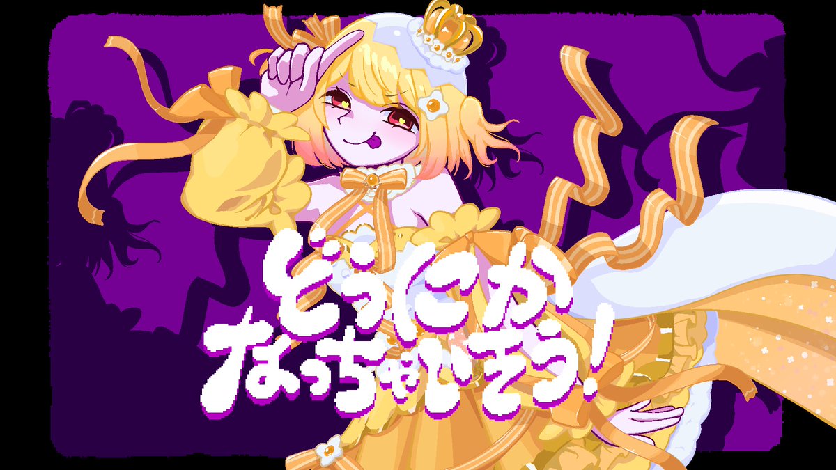 ぴぃpi🐣🎁 tweet media
