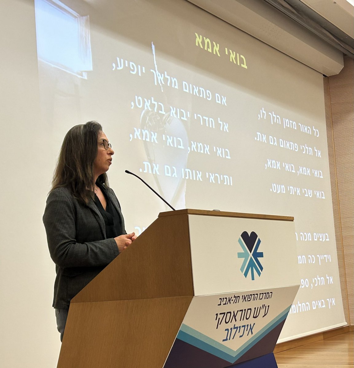 עידו וולף tweet media