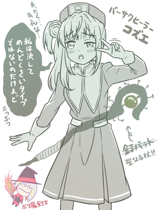 #これを見た人は去年の12月の画像を貼る
 
えっ……?
あの神配信『ハスノソラファンタジー』から、もう1年以上経過しているんですか……?
#蓮ノ空 #蓮ノ空美術部 #乙宗梢 