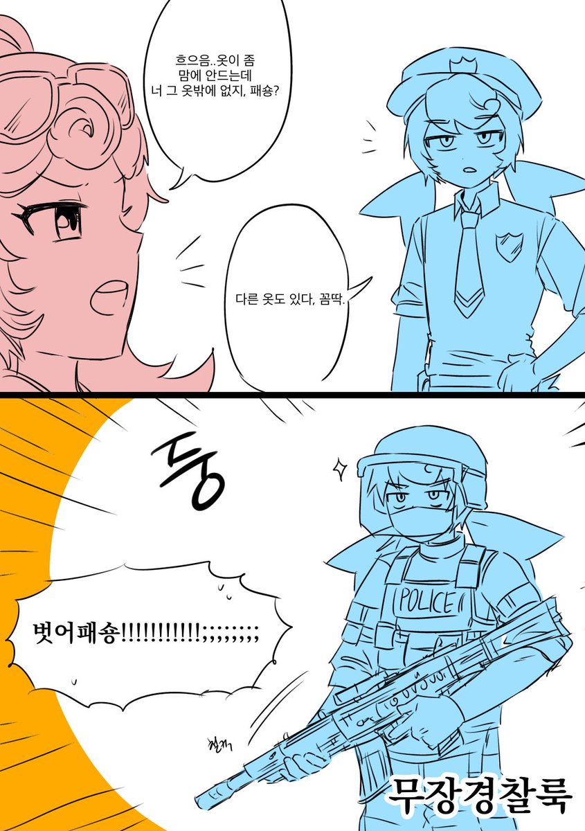 eerrrr30's tweet photo. 낙서는 모아올려야 양심에 안찔림 https://t.co/z54cmtmWiV