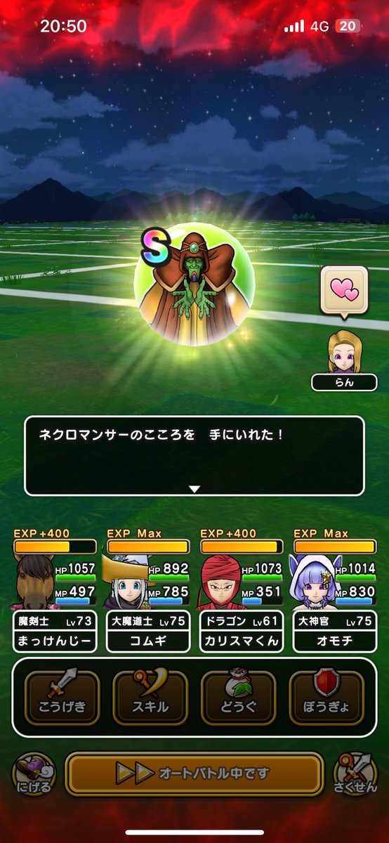 sken_627's tweet photo. あんまりいらない…
#ドラクエウォーク https://t.co/w6tXi4RxGv