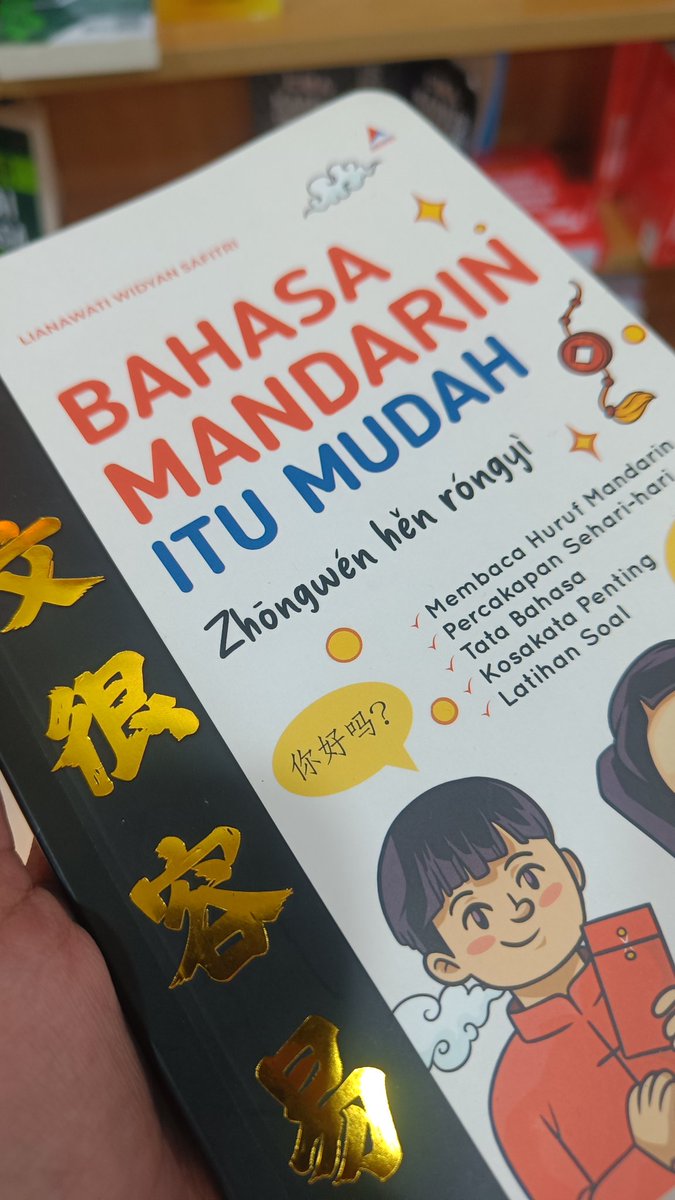 うそ. 每天 我 学中文, 私の頭 が いたい🙇🙇