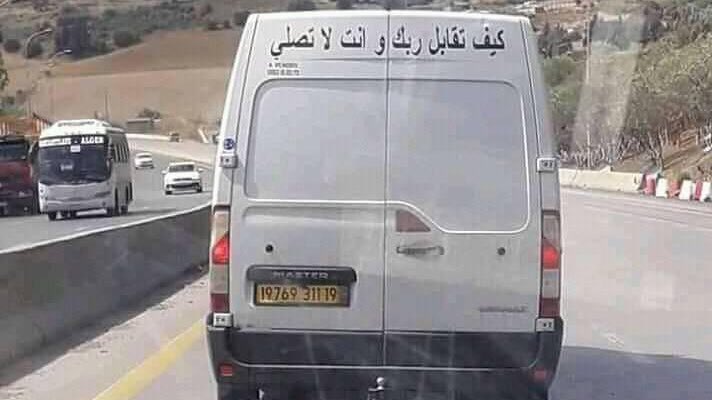 akr_tkn's tweet photo. 🎞️ Inscrit sur une camionnette à Sétif 🇩🇿

« Comment vas-tu rencontrer ton Seigneur alors que tu ne pries pas ? » https://t.co/ttKov6rBvo