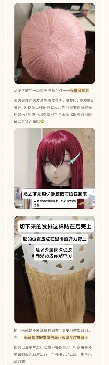 殊弦MXink tweet media