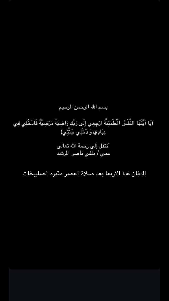 مبارك فلاح المرشد tweet media