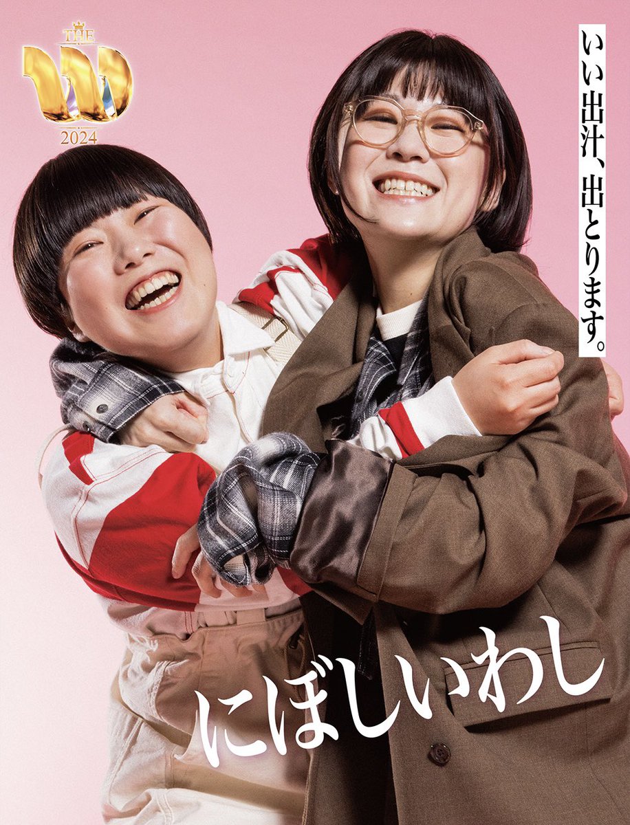 全員、おじさん。【公式】 (@zen_oji_023) / Posts / X