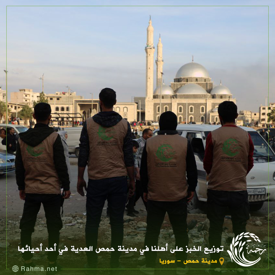 rahma_hfsy's tweet photo. توزيع الخبز على أهلنا الأحرار في مدينة حمص العدية
#سوريا
للمساهمة والتبرع
ACCOUNT HOLDER : İNSANİ RAHMET DERNEĞİ
SWIFT CODE : TCZBTR2AXXX
Number account: 78369965-5002
IBAN $ : TR25 0001 0004 8878 3699 6550 02
Zirrat banka https://t.co/LMA43LhAk0