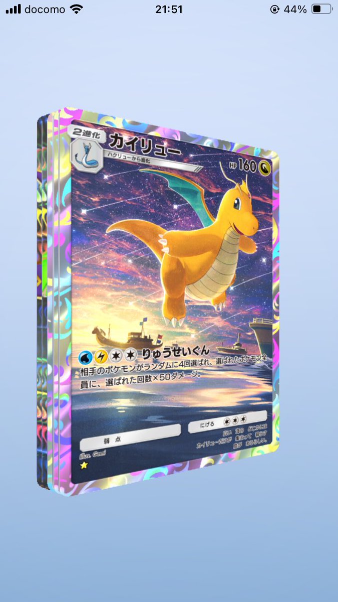 wprpk's tweet photo. 初めてこれきた！ https://t.co/6xGhgGCQty