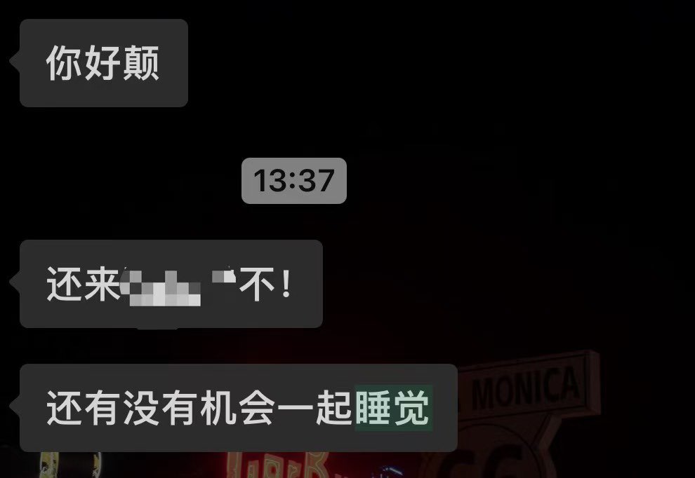 clouDed4uu's tweet photo. 主播的流量来了吗 https://t.co/LsnuZ4YeY6