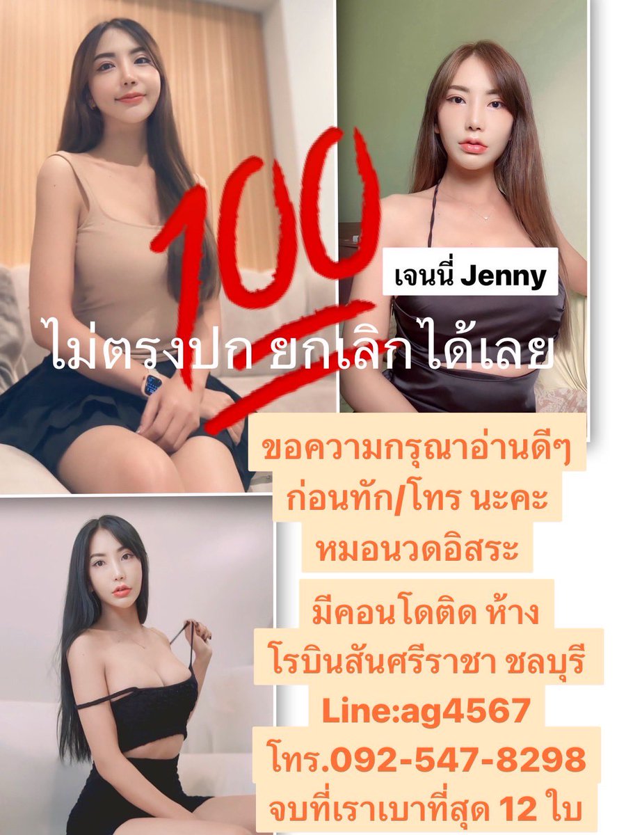 เริ่มงาน 14 ธันวาคมนะคะ