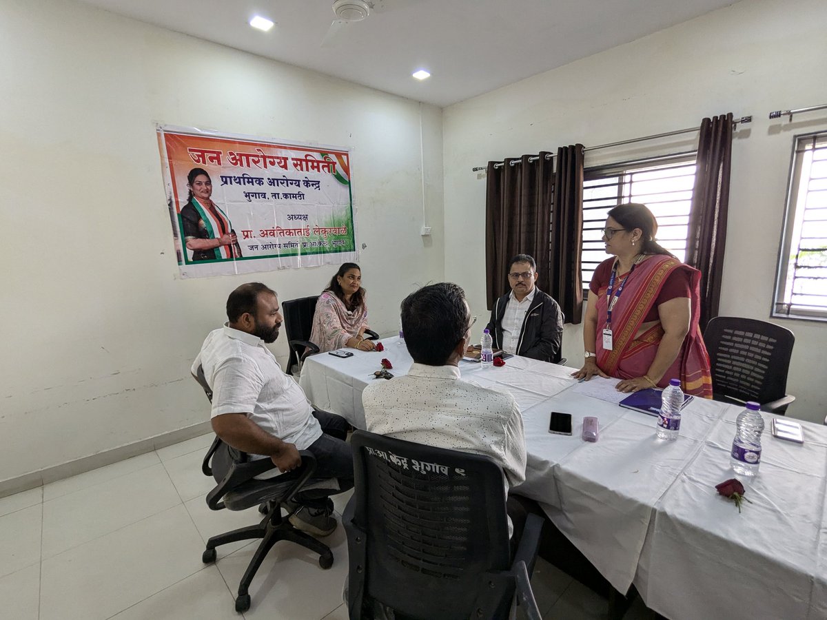 AvantikaLINC's tweet photo. आज दि.१०/१२/२०२४ ला जन आरोग्य समितीची मिटिंग घेऊन प्राथमिक आरोग्य केंद्र, भुगाव अंतर्गत येणाऱ्या उपकेंद्र, आशा वर्कर आणि आरोग्य कर्मचारी वर्गाचा आढावा घेण्यात आला.
#अवंतिका_रमेश_लेकुरवाळे 
#आरोग्य
@highlight https://t.co/RpvSsqdp5K