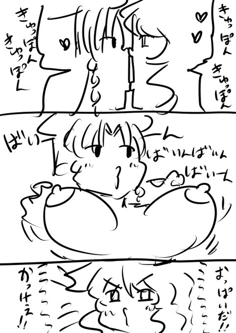 官能小説ゆーめい 