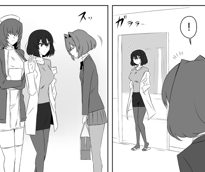 夢操作世界線の華虎ちゃん 