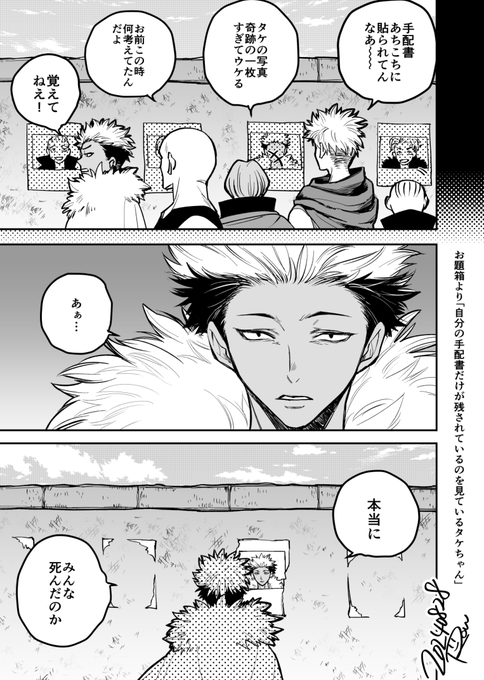 Raw/すちて@商業連載準備中(@inversionjoker) さんのマンガ一覧
