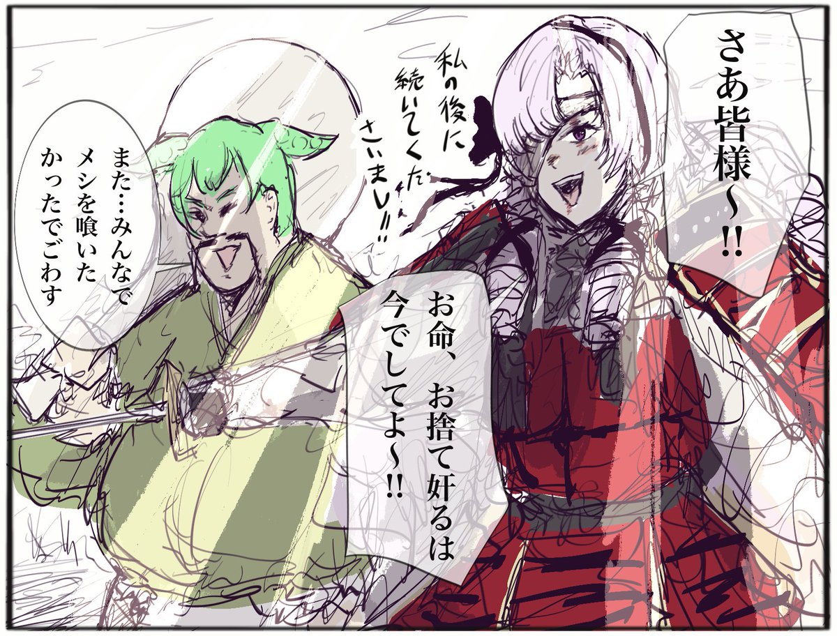 一千万石サロメお嬢様とずんだどん 