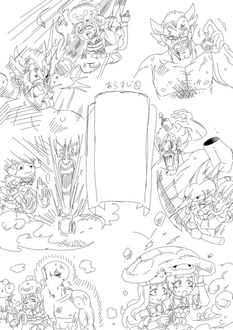 ほんまにエロ描く気ある? 