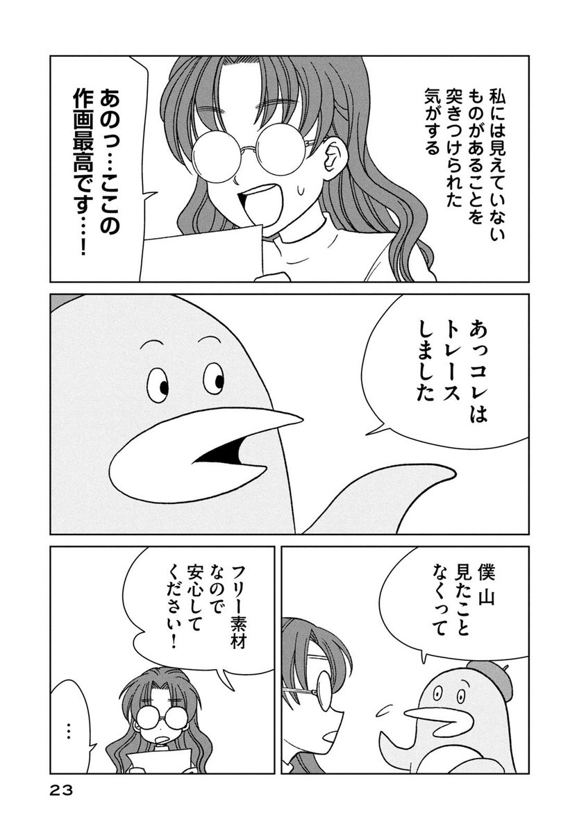 (3/4) 