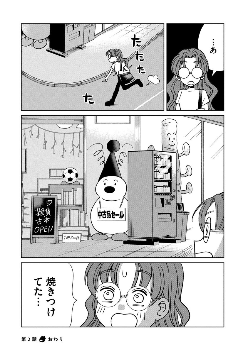 (4/4) 