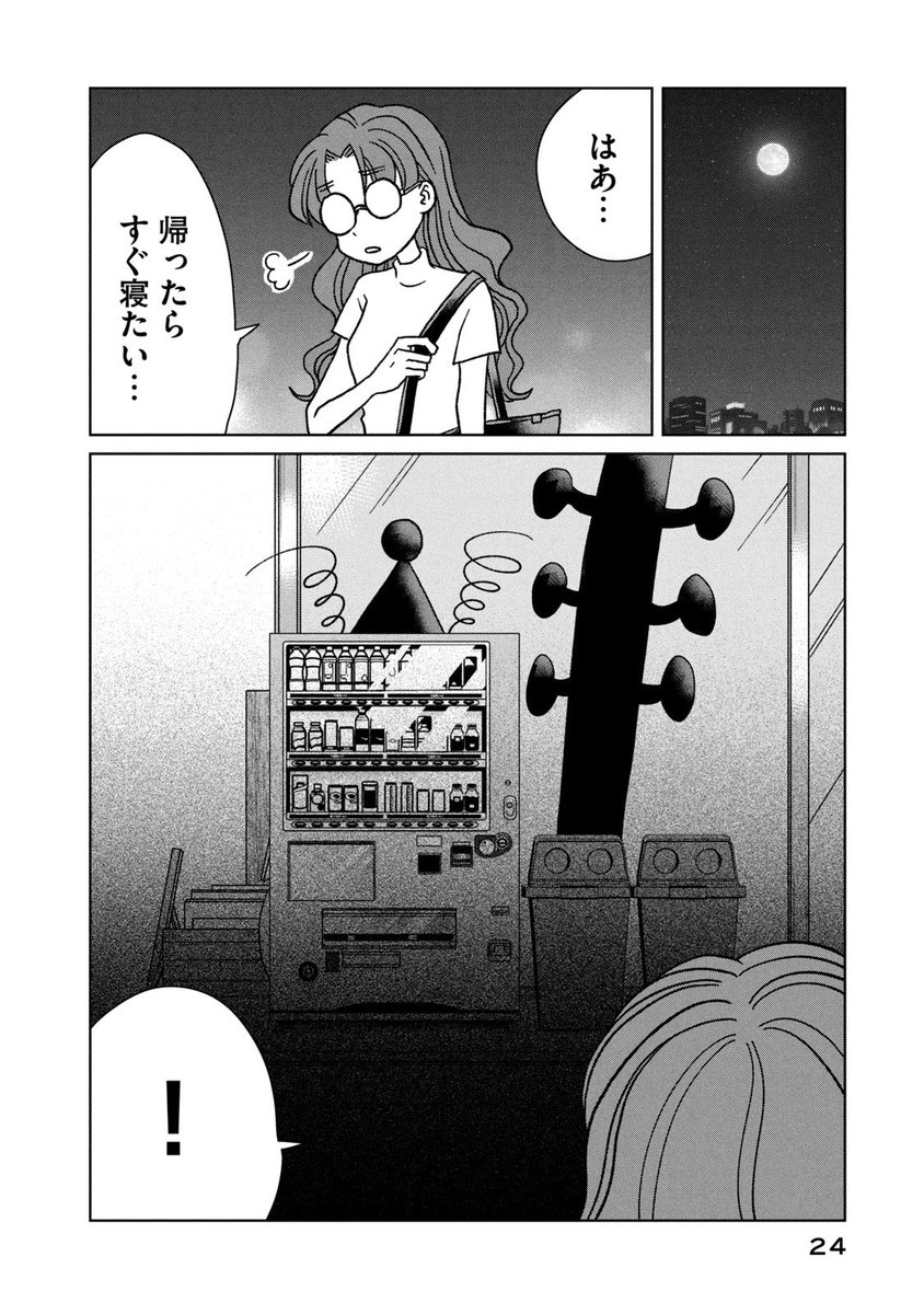 (4/4) 