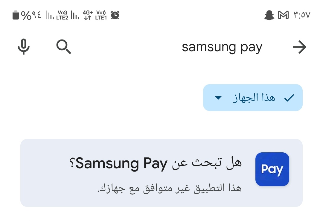 جــريـــر 🇸🇦 tweet media