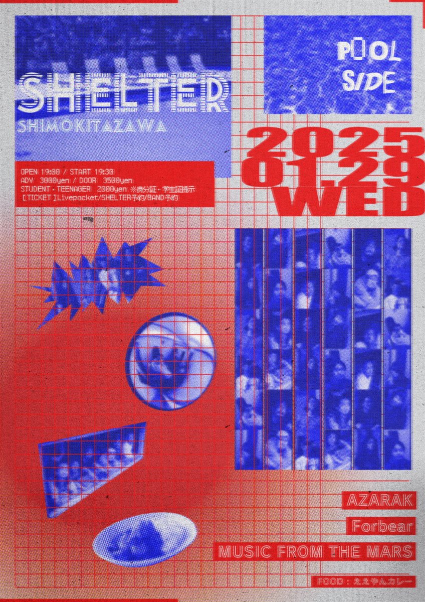 2025.Jan.29(wed)
at下北沢SHELTER
"POOL SIDE"🤽‍♂️
・AZARAK
・Forbear
・MUSIC FROM THE MARS
Food：ええやんカレー🍛
🎫Adv ¥3000 /Door ¥3500
学生＆Teenager割 ¥2000
 ※身分証・学生証提示
Livepocket t.livepocket.jp/e/9io4e
SHELTER予約 loft-prj.co.jp/schedule/shelt…