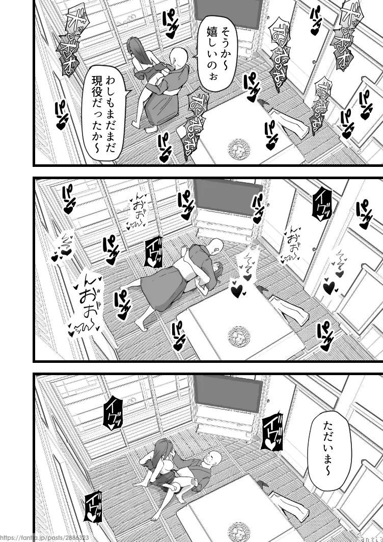 義父と妻がやってる最中に、夫が帰ってきて...

===
続きはプロフィール欄よりご覧ください!

Fanza同人:これまでの作品販売中!
Fantia:最新作連載中!

The English version is now on sale. You can find the sales site in my profile. 