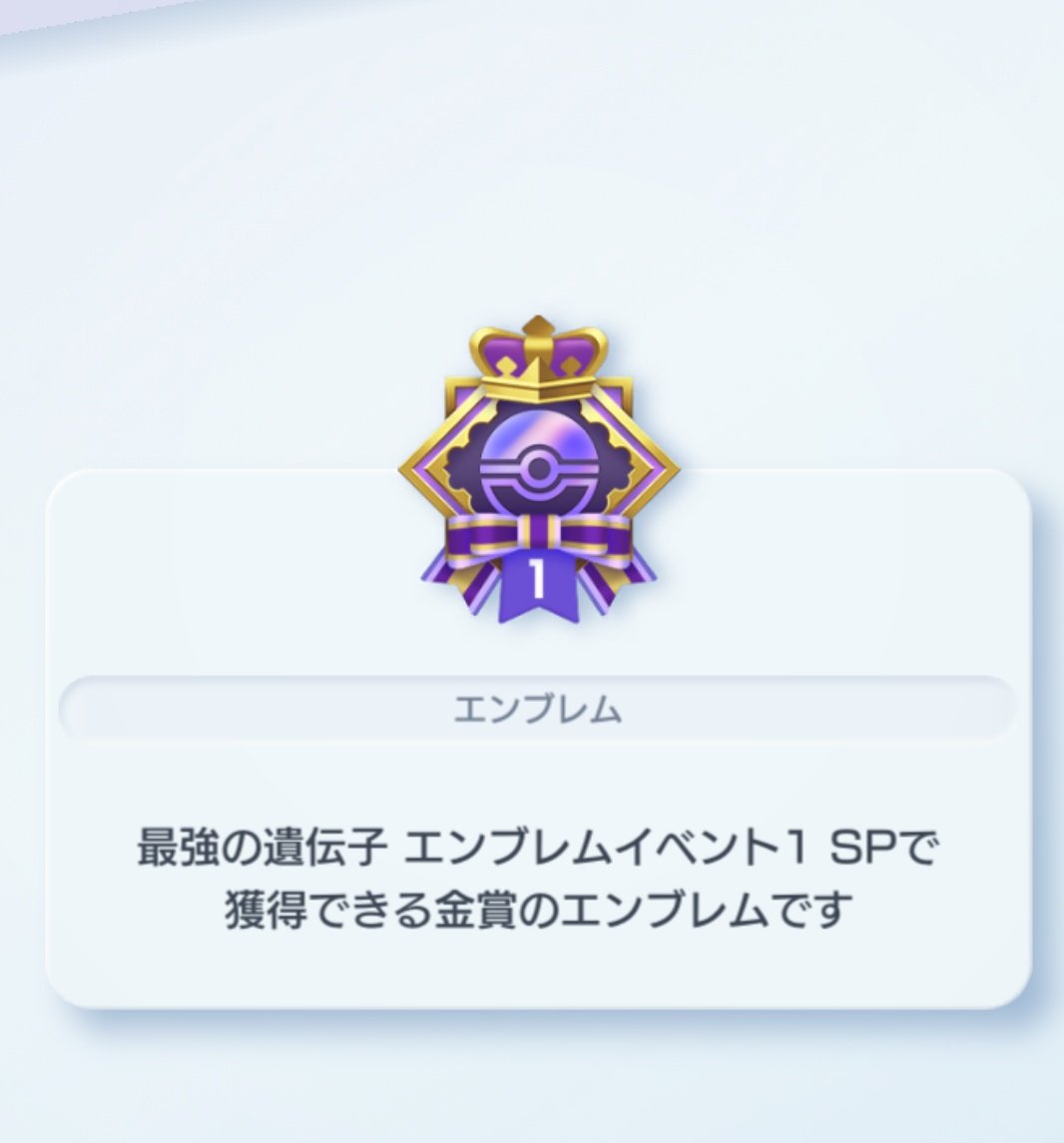 shisyo333's tweet photo. 5連勝できた！ https://t.co/gg8SsQpk5I