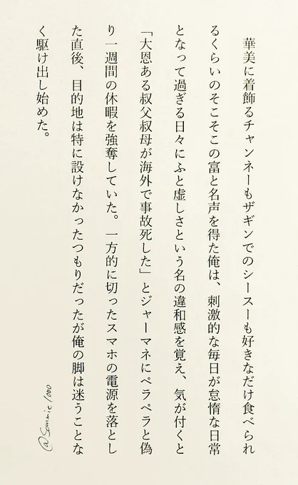 読み辛さ100億%パロ漫画(1/4) 