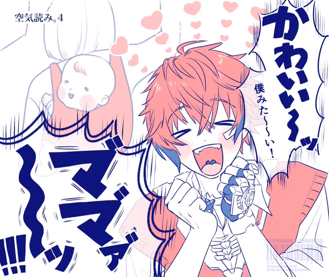 #紙とウェン 