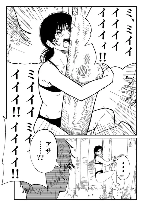 やっぱこれ
#今年も残りわずかなので今年一番伸びた絵を貼る 