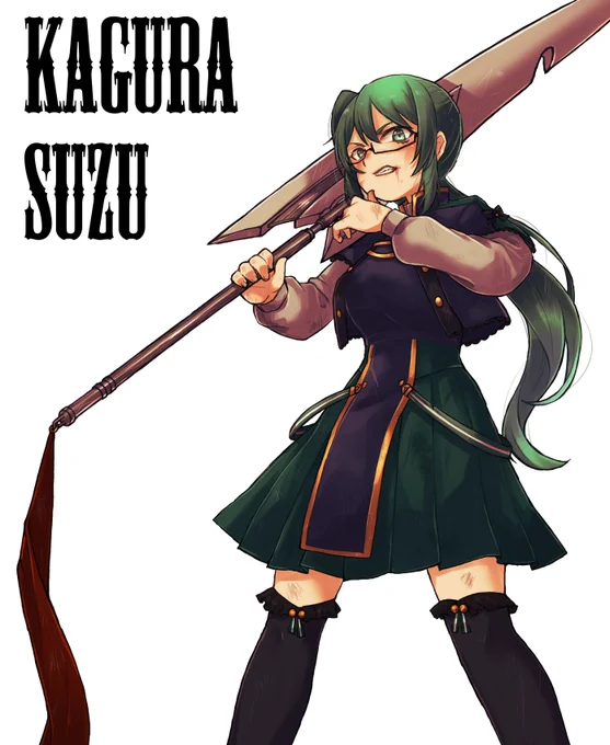 #すずあーと 