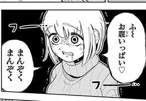 アマプラのアーマードコア観た後こんな感じになった。15分程度... 