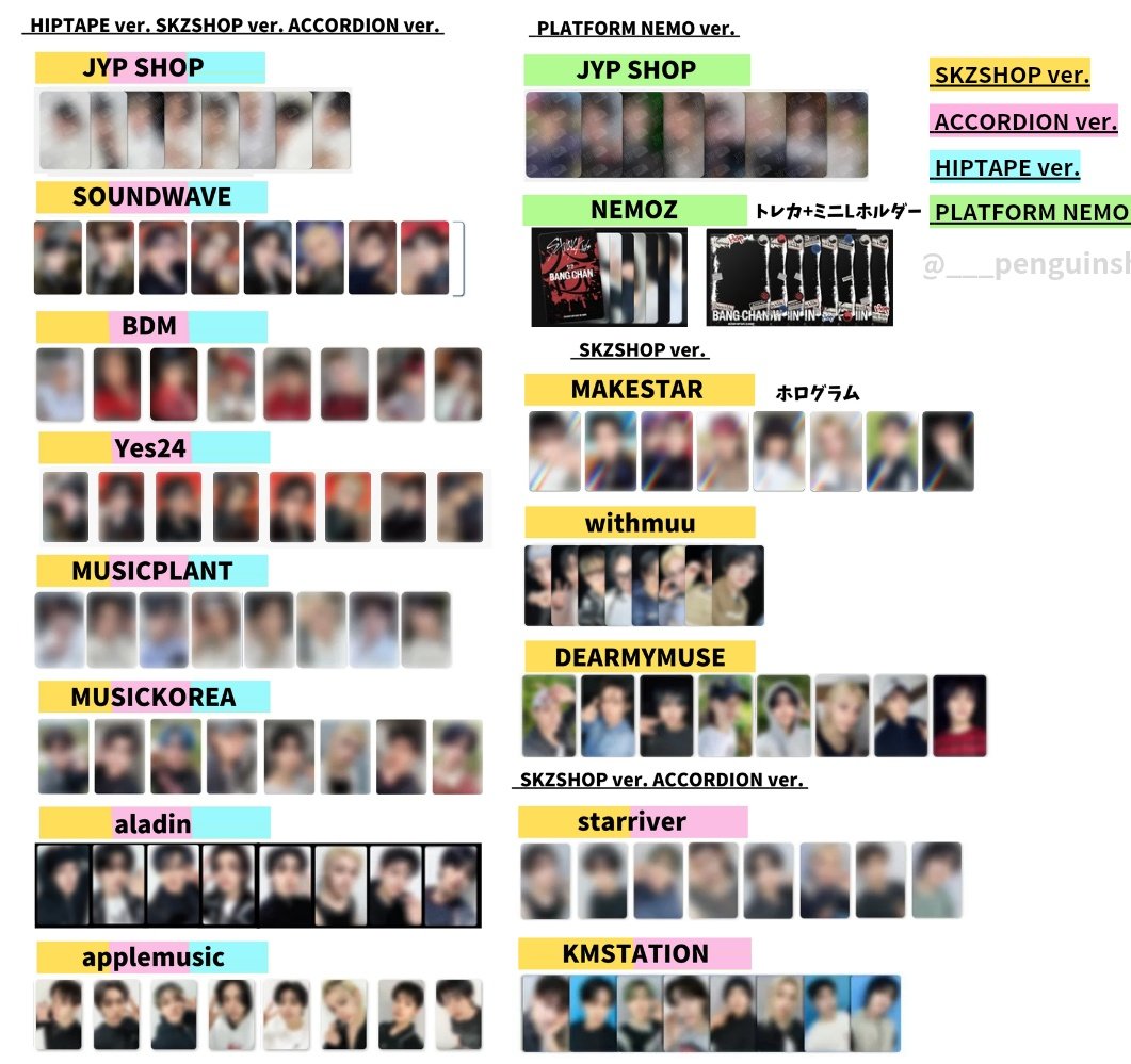 StrayKids hop 立て直す 合 bdm 予約特典 トレカ コンプ StrayKids hop 立て直す 合 bdm 予約特典 トレカ コンプ