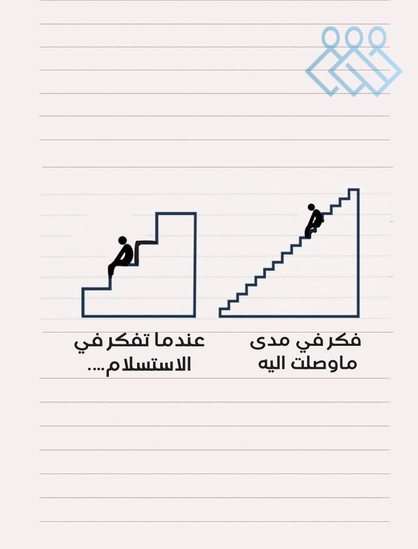 تعاضد مُحاسبي tweet media