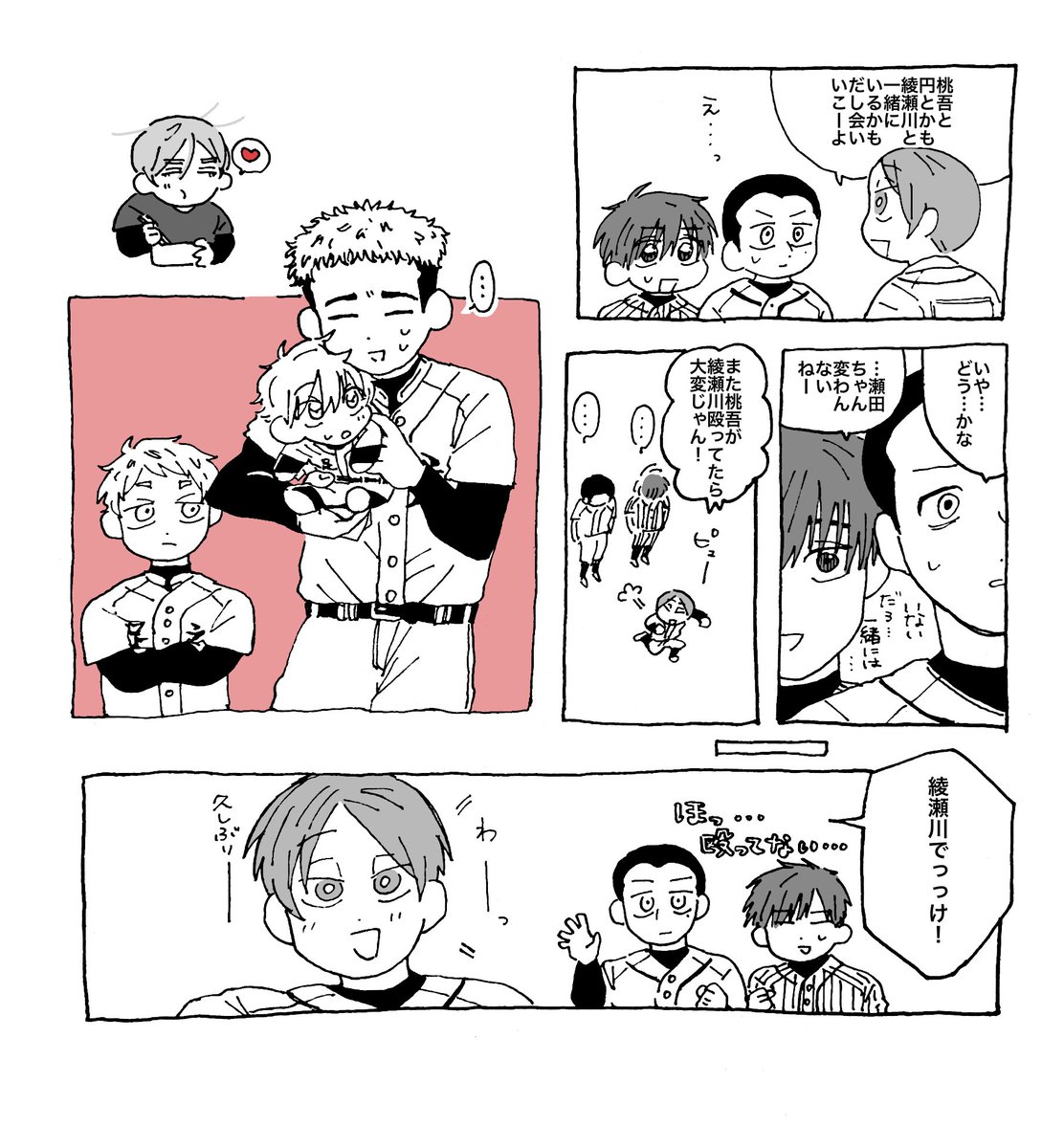 odenwanarinari's tweet photo. ほらね　て何 https://t.co/pvChXNaWoi