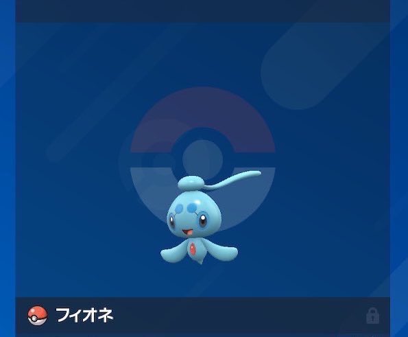 ELLE_Si1's tweet photo. ポケモン SV 交換 

出 フィオネ

求 無償
 
お譲り先探しています🍀*゜

#ポケモンSV 
#ポケモンSV交換
#ポケモンSV販売 
#ポケモン配布 
#ポケモンバイオレット                       
#ポケモンスカーレット
#碧の円盤 https://t.co/Wy4xkjC35H