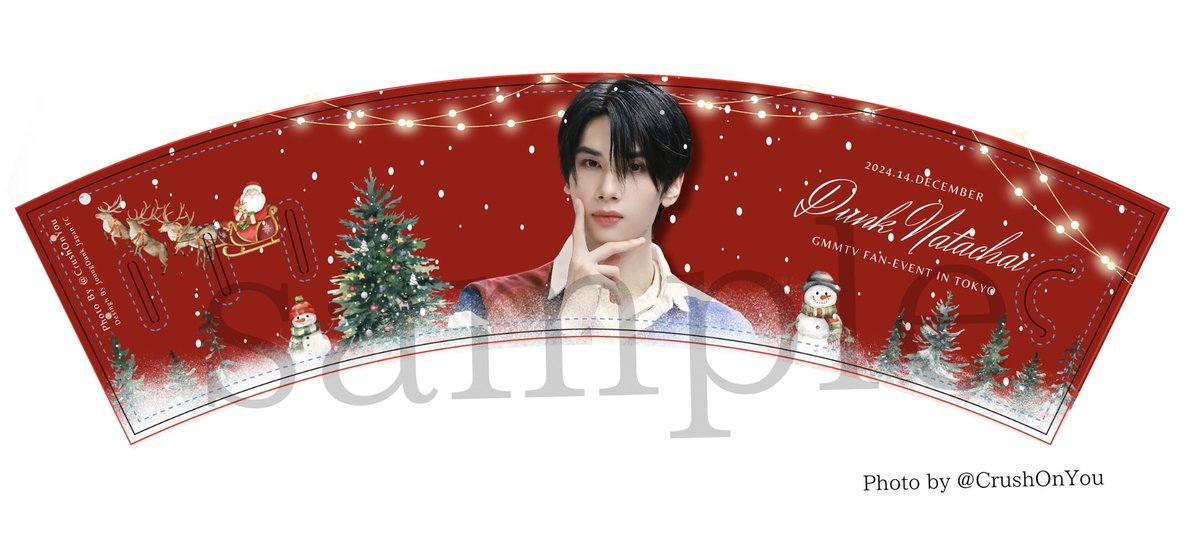 ✨🎄🎁𝔾𝕀𝕍𝔼 𝔸𝕎𝔸𝕐🎁🎄✨

Dunkくんの日本での初めてのソロイベントを記念して、ネットプリントギブアウェイの配布を行います🎉

《配布場所》
全国のローソン・ファミリーマート
※ネットプリント印刷代(光沢紙A4/120円)が必要です。

詳細は12月12日に改めてお知らせします🥳