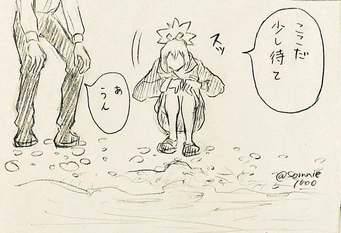 石ネ申村オーバーザブリッジ(4/4) 